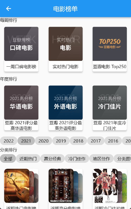 🆔  软件名称