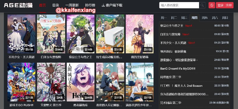 🆔  软件名称