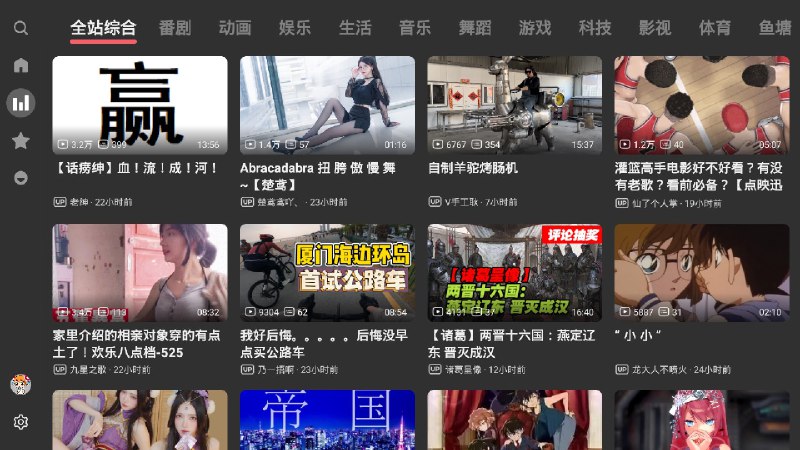 🆔  软件名称