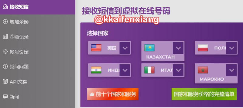 🆔  网站名称