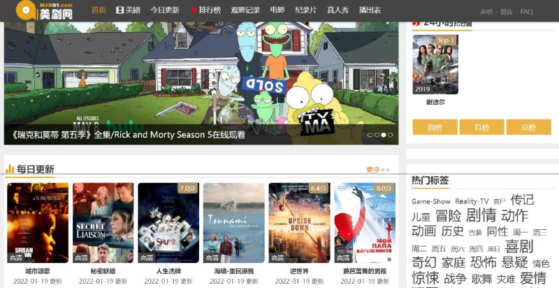 【网站名称】91美剧网【网站简介】一个可在线观看美剧的视频网站，高清、流畅、无广告，更新非常快