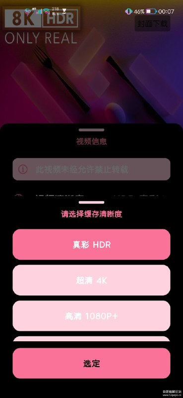 🆔  软件名称