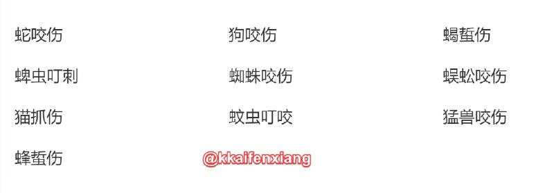 🆔  网站名称
