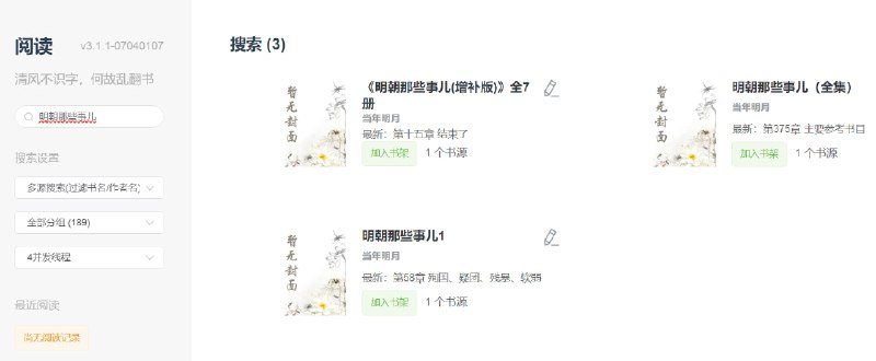 🆔  软件名称