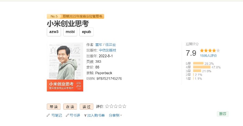 🆔  脚本名称