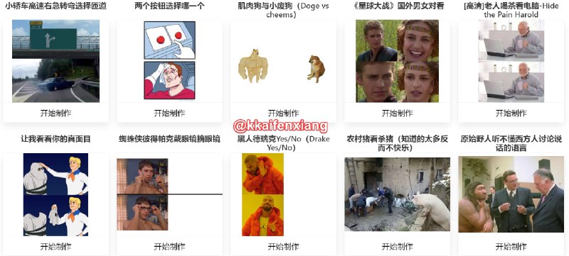 🆔  网站名称