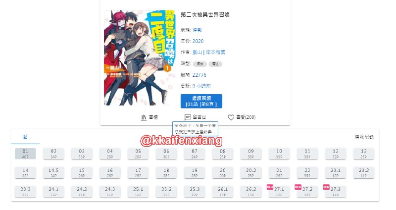 🆔  网站名称