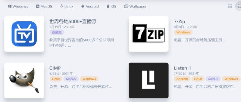 【网站名称】JOKER.PS【网站功能】软件资源导航【网站简介】一个软件资源导航网站，有Windows、macOS、Linux、Android、iOS这些平台的各类优质应用