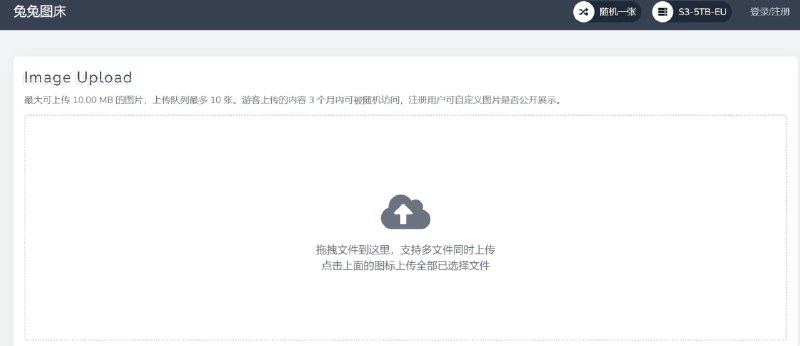 🆔  网站名称