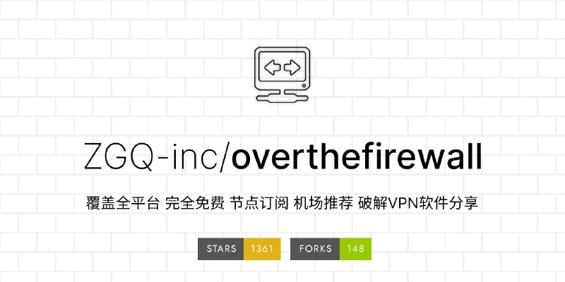 🆔  网站名称