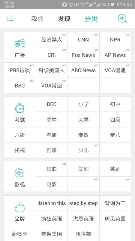 【软件名称】省心英语电台【软件支持】Android【软件功能】英语电台【软件简介】省心英语电台收集了 VOA常速 , VOA慢速 , BBC , CNN , NPR , CRI, AP News,福克斯新闻，奥巴演讲，英语演讲,科学美国人,pbs高端访谈，经济学人等双语新闻信息