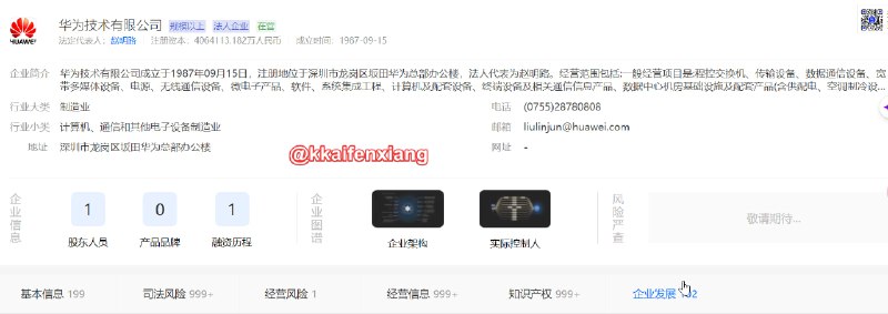 🆔  网站名称
