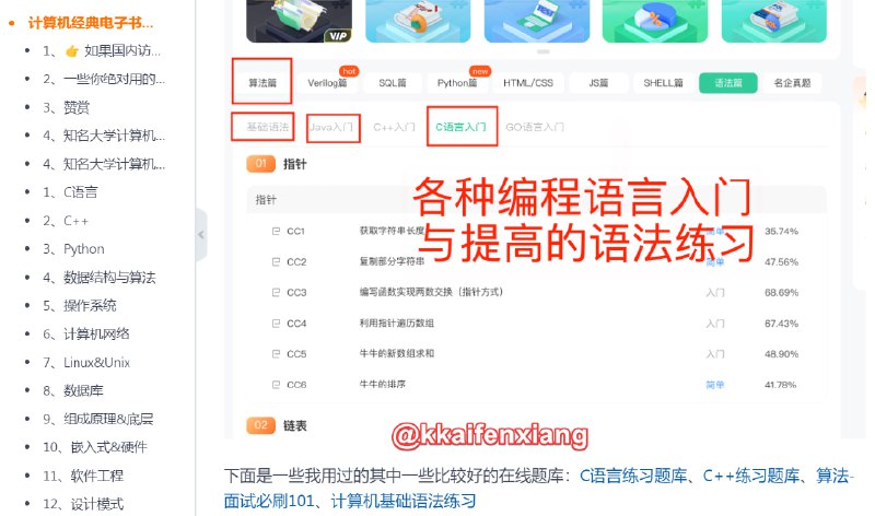 🆔  项目名称