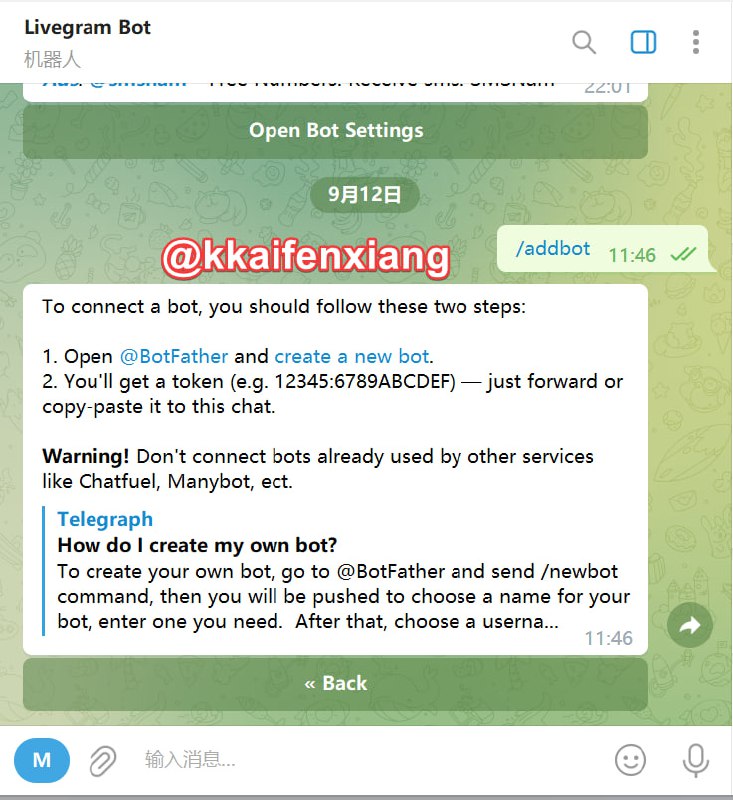 🤖 机器人名称