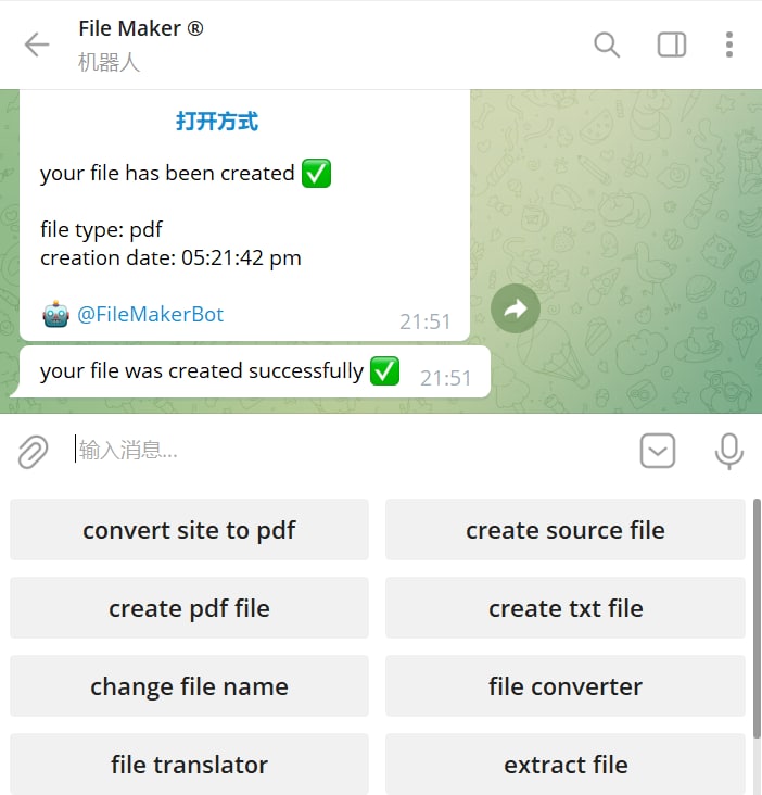 【机器人名称】File Maker【机器人功能】文件管理【机器人简介】该机器人可以创建PDF、TXT等文件，并可对PDF进行格式转换